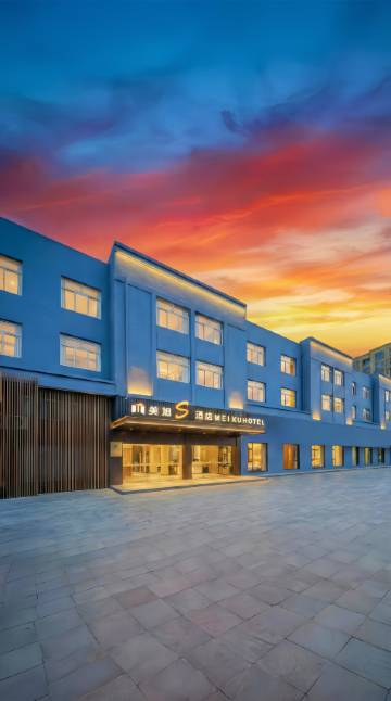 美旭S酒店(张家港福前店)