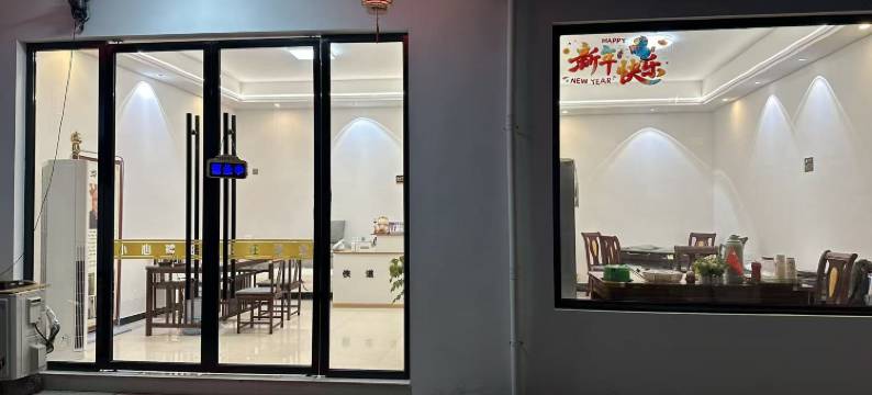 齐岚雅宿民宿(齐云山景区店)图片