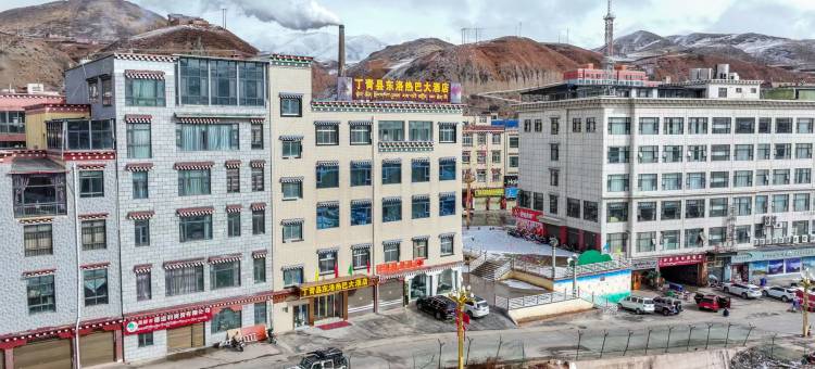 丁青县东洛热巴大酒店图片