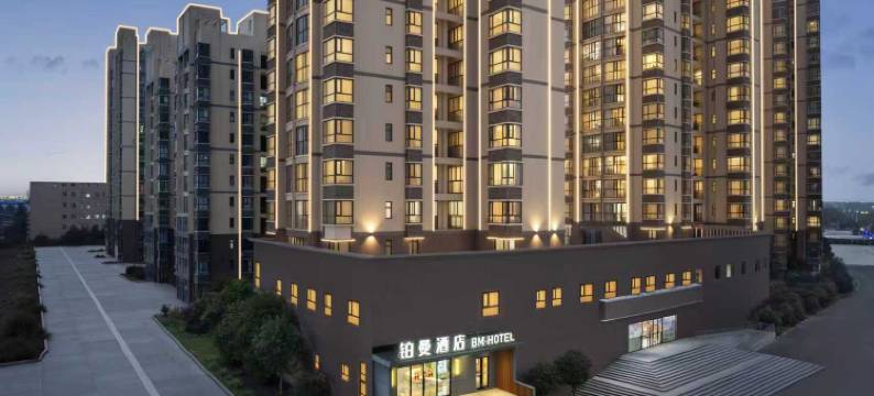 铂曼酒店(荆门亿纬动力店)图片