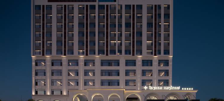 万象美格瑞酒店Mangrove Hotel(免费接机&万象市中心店)(MANGROVE HOTEL)图片