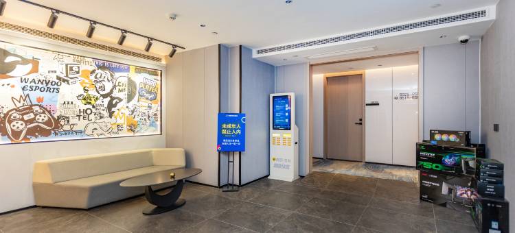 网鱼电竞酒店(上海星河湾店)图片