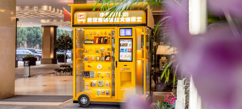 武汉香格里拉大酒店图片