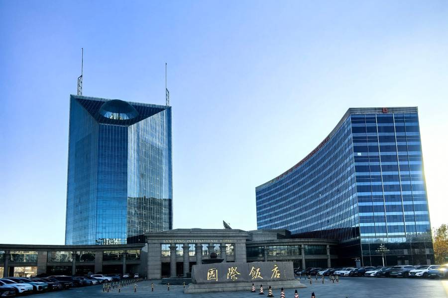 廊坊國際飯店
