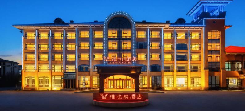 维也纳酒店(新乡延津县政府人民公园店)图片