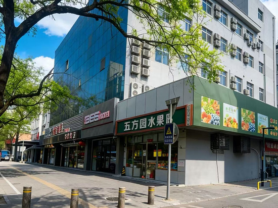 驿家365酒店(北京牛街陶然亭地铁站店)