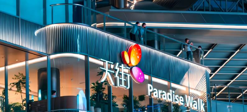 Asiam亚美国际酒店(重庆观音桥步行街时代中心店)图片