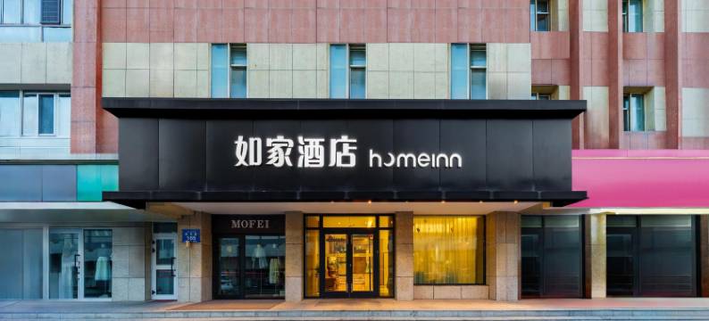 如家酒店·neo(乌鲁木齐北门地铁站店)图片