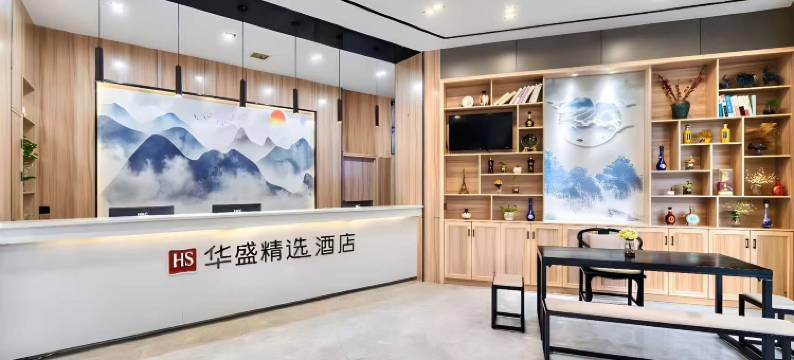 华盛精选酒店(抚州市第一人民医院儿科肿瘤科店)图片