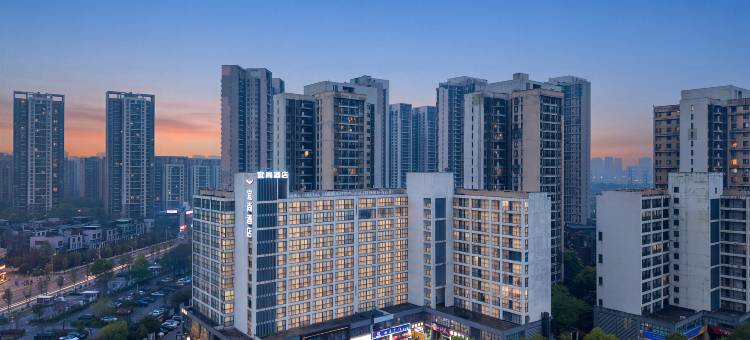 宜尚酒店(长沙开福区政府马厂地铁站店)图片