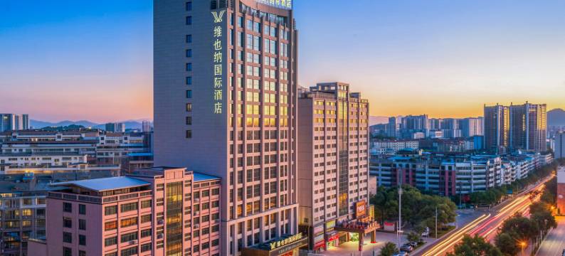 维也纳国际酒店(桂阳芙蓉东路店)图片