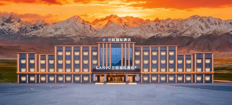 兰欧国际酒店(塔什库尔干金草滩景区店)图片