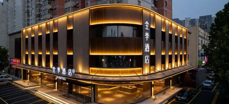 全季酒店(唐山遵化开元国际店)图片
