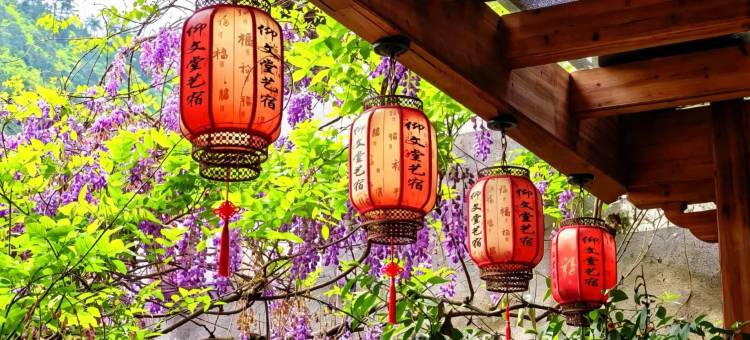 瑶里古镇宾馆(瑶河码头店)图片
