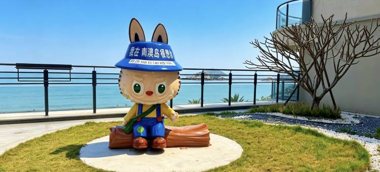 黄金海岸·淋汐美宿(青澳湾店)图片