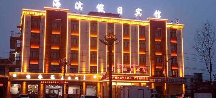 刚察海滨假日宾馆图片
