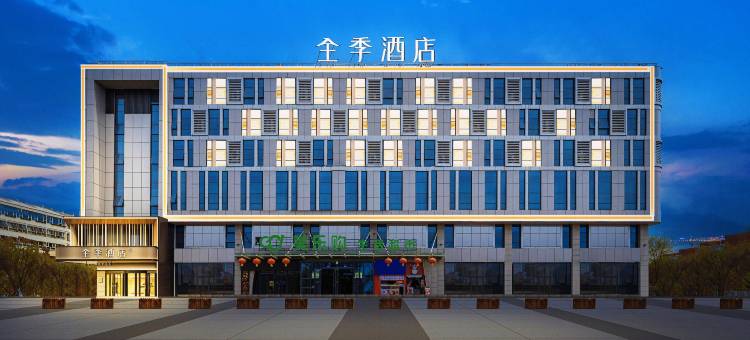 全季酒店(乌鲁木齐天山国际机场店)图片