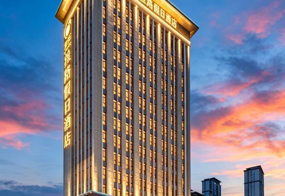 龙海丝路假日酒店（兰州新区中川机场店）外景图