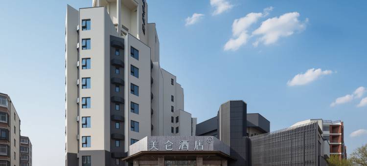 郑州金水区河南博物院美仑酒店图片