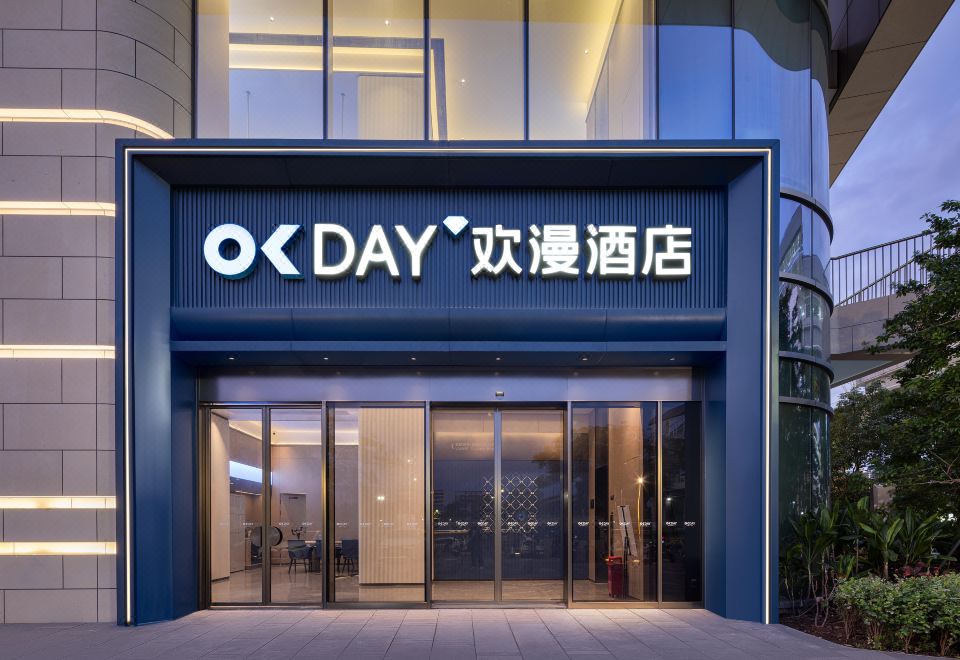 欢漫酒店(中山南头轻轨站海雅缤纷城店) 图片7