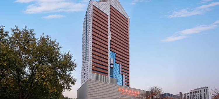新旅金谷大酒店(CCMALL时代广场红山公园店)图片