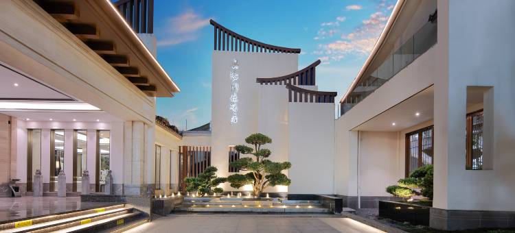 南华兴阳园林酒店图片