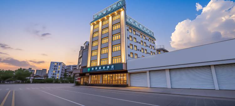 格林豪泰酒店(玉林十字街店)图片