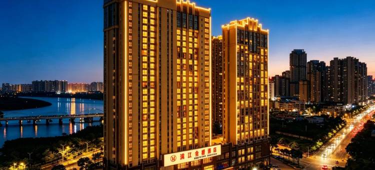 泉州·滨江金橙酒店(泉州古城店)图片