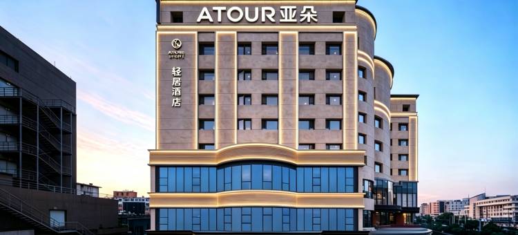 沈阳南塔文化路轻居酒店图片