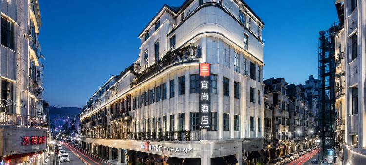 宜尚酒店(厦门中山路步行街店)图片
