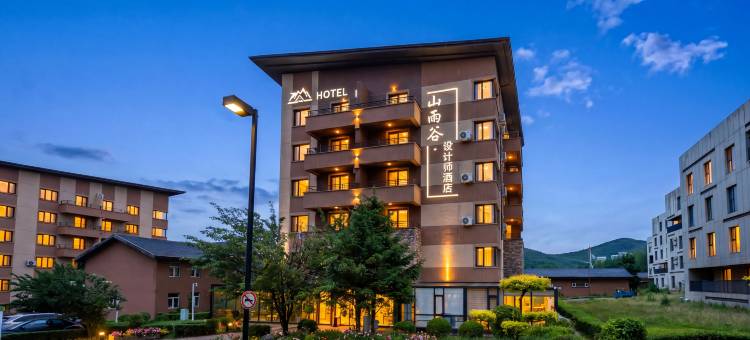 踏山沐阳·清岚露营·山雨谷设计师酒店(中旅松花湖度假区店)图片