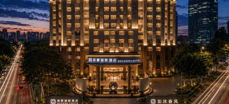 美豪丽致酒店(佛山千灯湖平洲玉器街店)图片