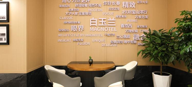 白玉兰酒店(长春火车站人民广场店)图片