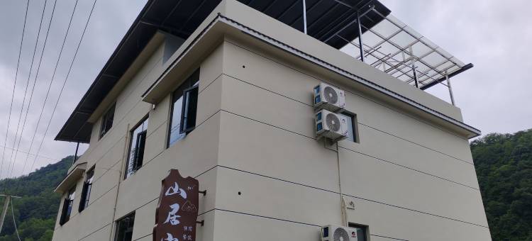 山居客民宿图片