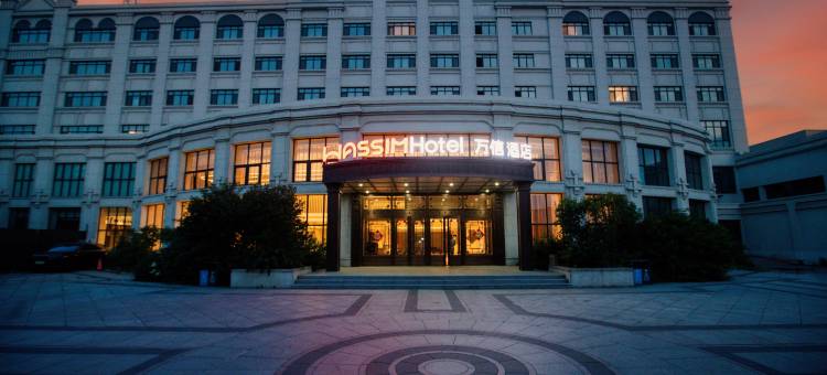 哈尔滨万信酒店(海豚堡水乐园店)图片