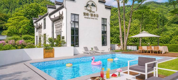 婺源·银杏谷度假庄园(篁岭风景区店)图片
