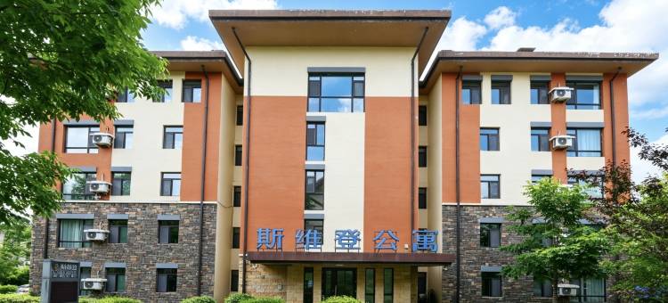 长白山斯维登度假公寓(长白山西景区售票处)图片
