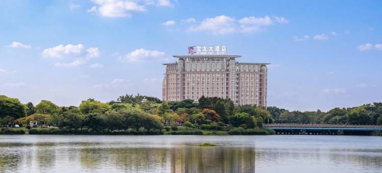 泉州晋江宝龙大酒店图片