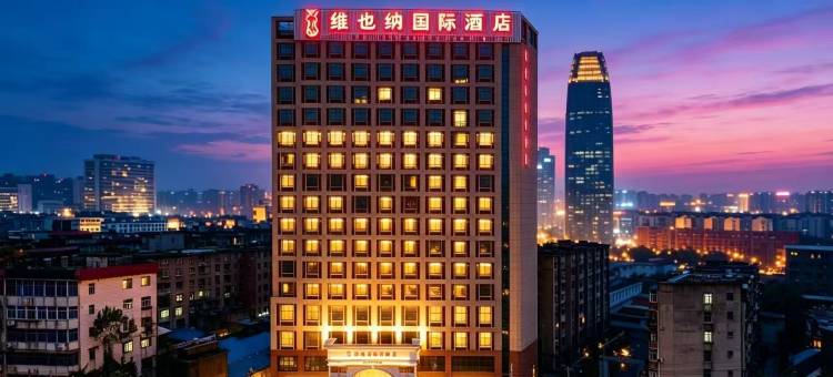 维也纳国际酒店(南昌八一广场上沙沟地铁站店)图片