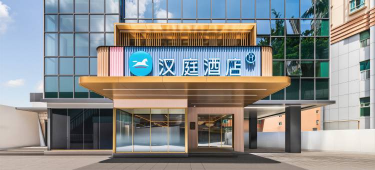 汉庭深圳东门晒布地铁站酒店图片