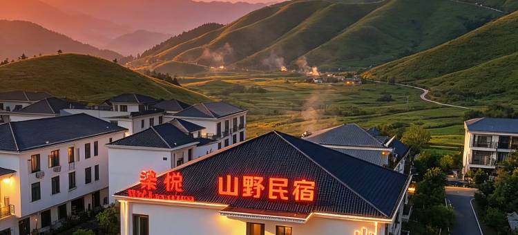 武功山·山野居｜Breathing·WildSolace(游客中心店)图片