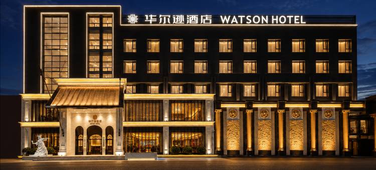 潍坊华尔逊丽呈酒店(富华游乐园万达广场店)图片