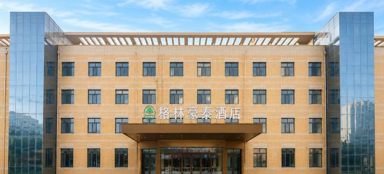 格林豪泰酒店(大庆东油大学店)图片