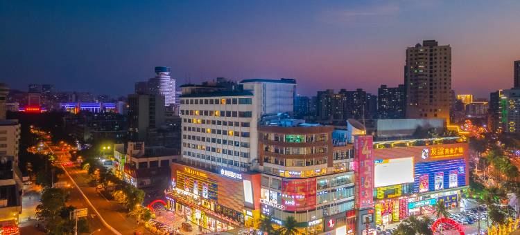 爱丽智慧酒店(海口友谊商业广场骑楼老街店 )图片