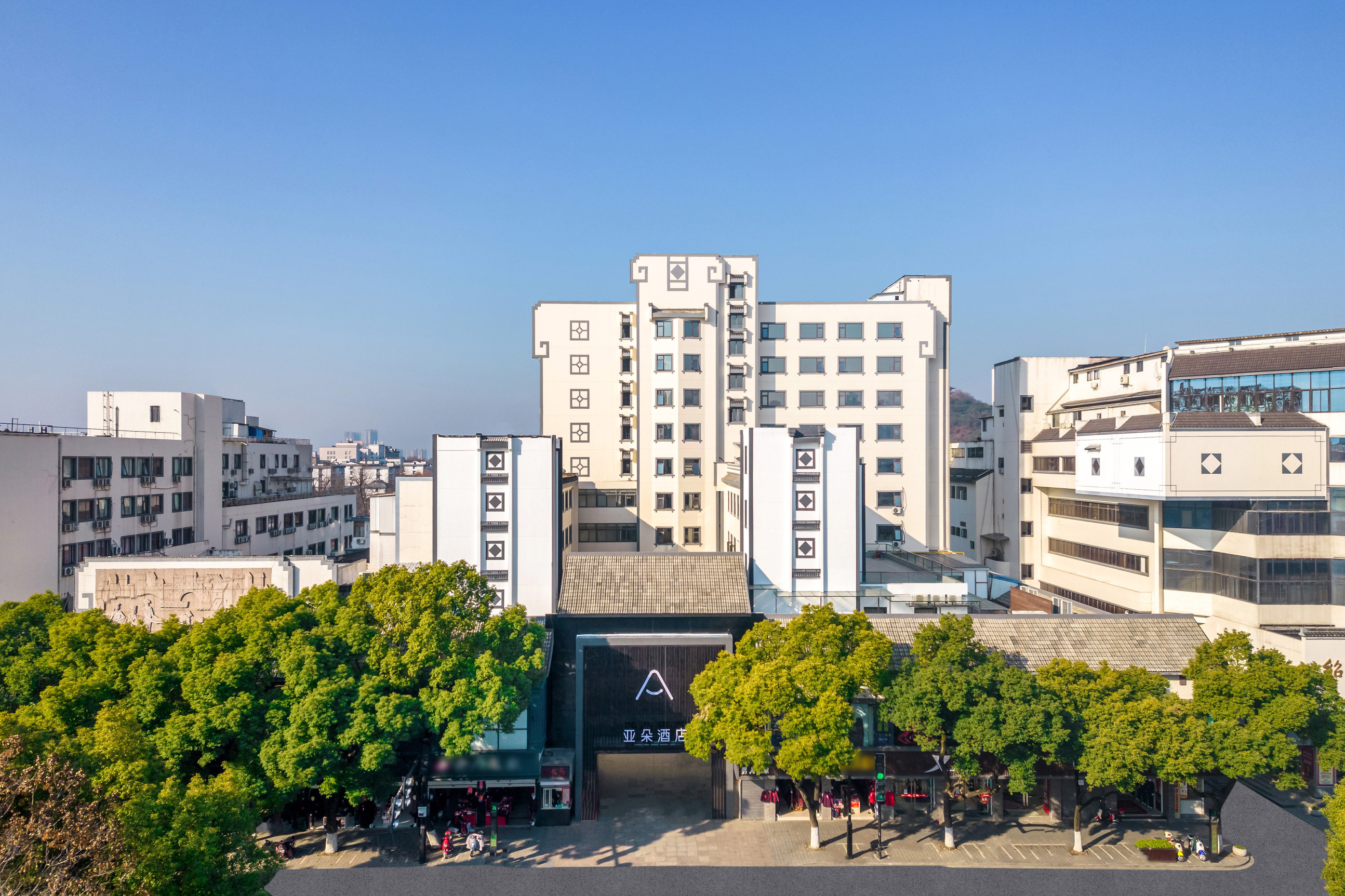 Atour Hotel Joy City, Lu Xun Hometown, Shaoxing Over view