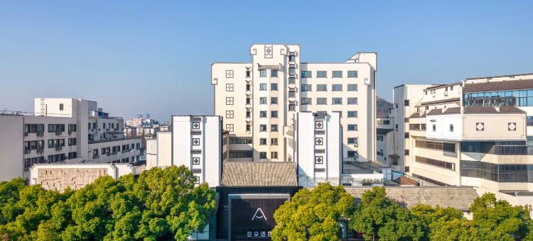 绍兴鲁迅故里大悦城亚朵酒店图片