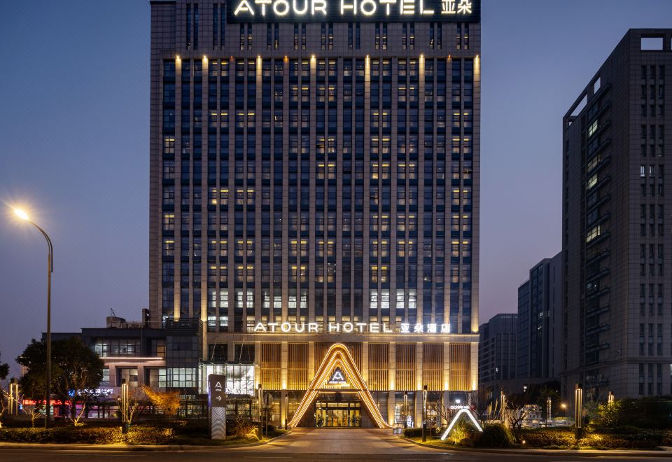 盐城经济技术开发区亚朵酒店外景图