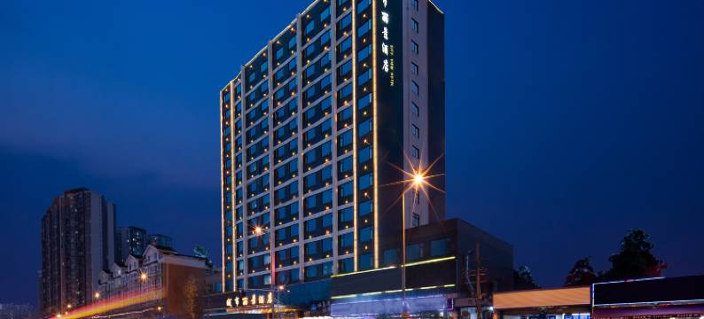 城市丽景酒店(成都四河地铁站海昌极地海洋公园店)图片