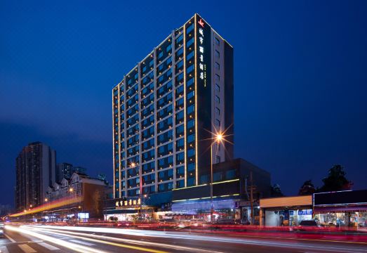 City View Hotel (Chengdu Sihé Subway Station Haichang Polar Ocean Park Store)Hotel Overview
