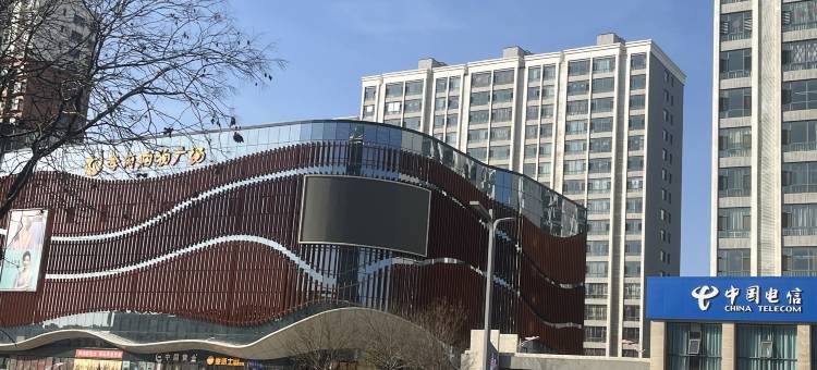 盂县学府商务酒店图片